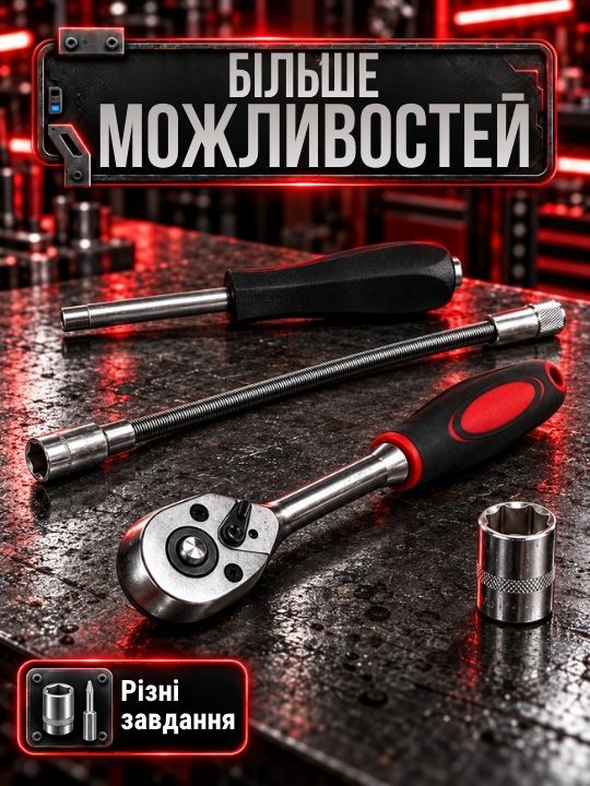 Професійний набір інструментів зі 108 предметів фото
